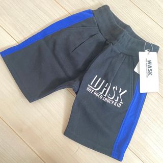 ワスク(WASK)のワスク　90   ズボン　新品(パンツ/スパッツ)