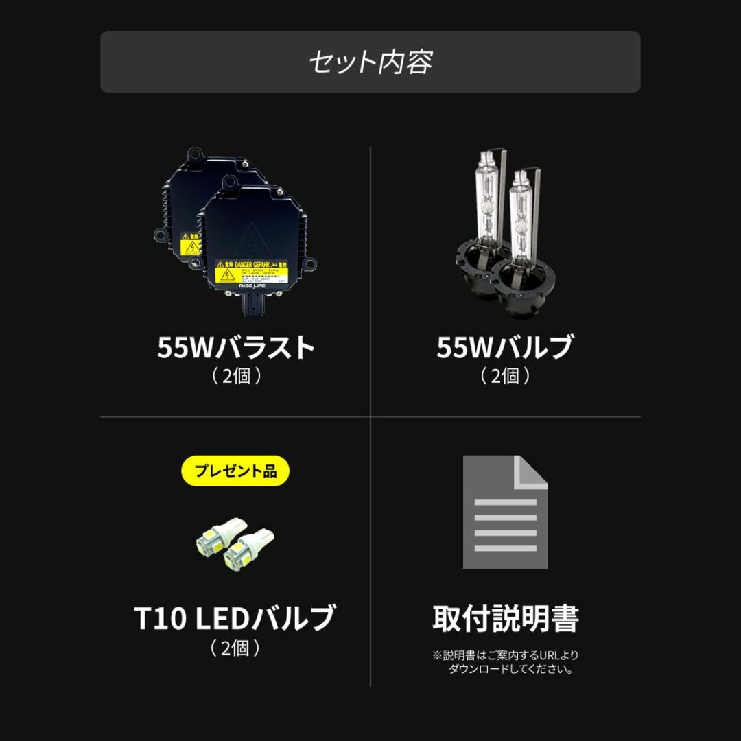 ☆ D2S 55W化 純正バラスト パワーアップ HIDキット エリシオン - 車