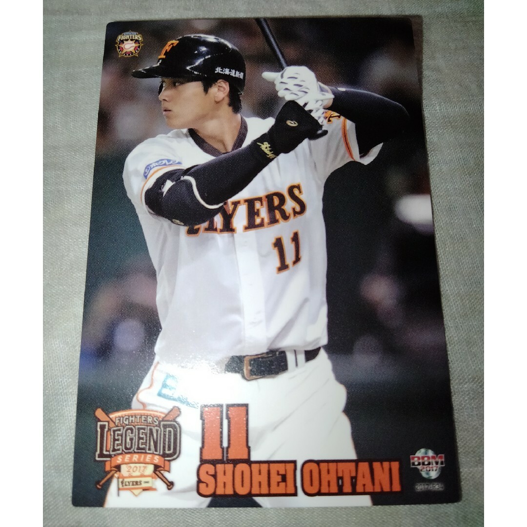 北海道日本ハムファイターズ - 2017 大谷翔平 ホームラン ソーセージ 北海道日本ハムファイターズ - 2017 大谷翔平 ホームラン ソーセージ