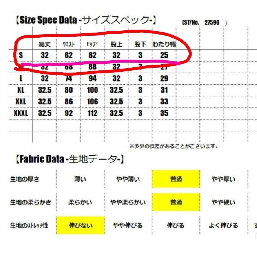 新品！Ssize　ベルト付きショートパンツ　スカパン レディースのパンツ(ショートパンツ)の商品写真