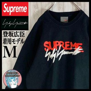 Supreme - 【登坂広臣着用モデル】シュプリーム ヨウジヤマモト 即完売 ...