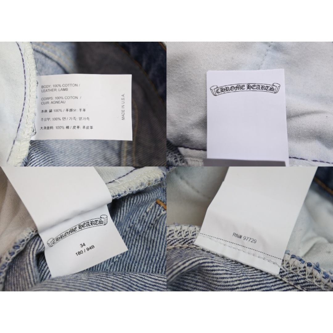 Chrome Hearts - 未使用 CHROME HEARTS クロムハーツ リーバイス 505