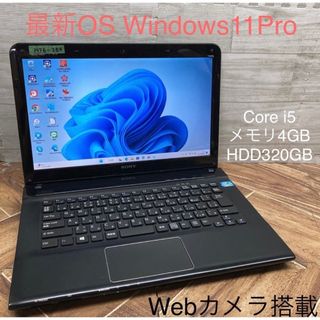 SONY 13.3型Corei5-3320 SSD256(2-2)