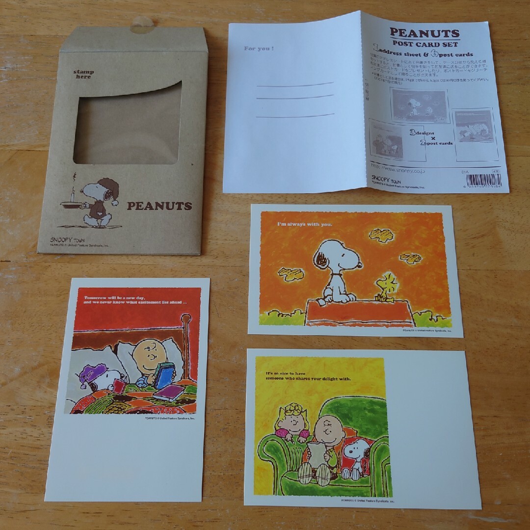 PEANUTS(ピーナッツ)のPEANUTS POST CARD SET / SNOOPY TOWN エンタメ/ホビーのコレクション(使用済み切手/官製はがき)の商品写真