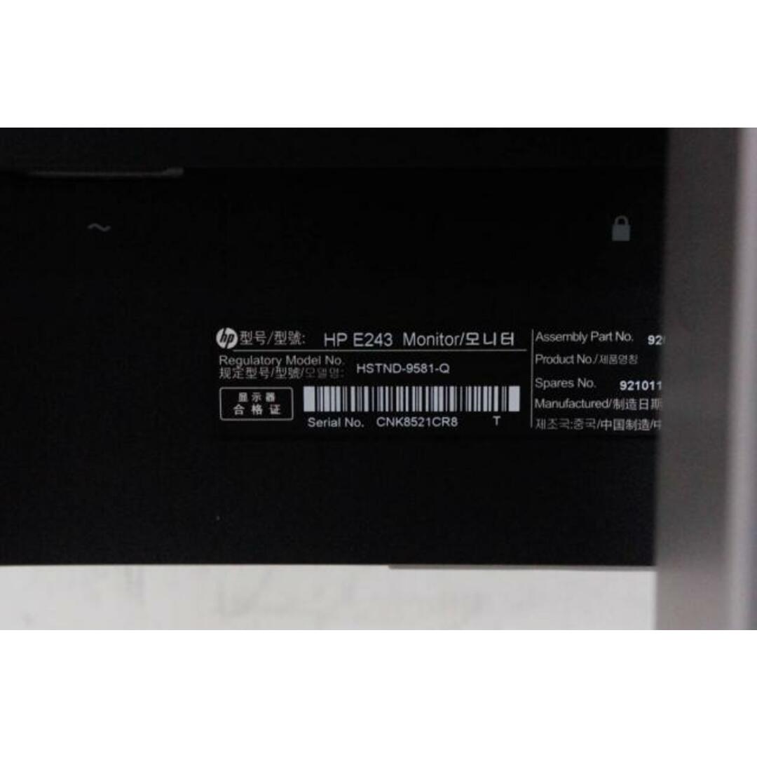 HP EliteDisplay23.8インチ液晶モニターE243 IPS