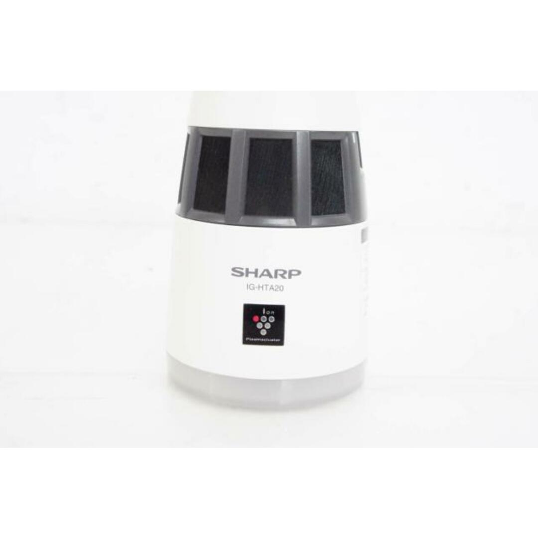 SHARP プラズマクラスターイオン発生機 IG-HTA20 約1畳用