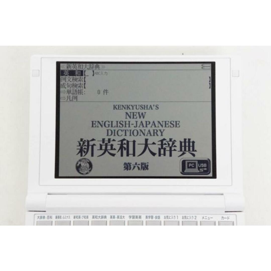 中古】セイコーインスツル 電子辞書 SL904XB SR-S9003大学生協の通販 by エスネットショップ ラクマ店｜ラクマ