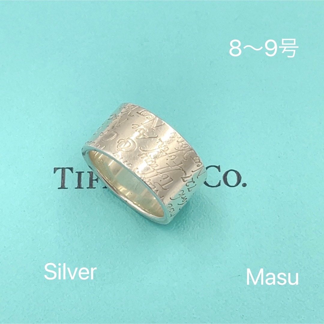 TIFFANY \u0026Co. ティファニーインフィニティバンドリング新品未使用