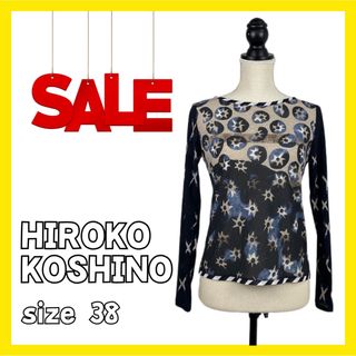 ヒロココシノ(HIROKO KOSHINO)の【SALE】 ヒロココシノ 長袖 カットソー ロンT 総柄 トップス 美品(Tシャツ(長袖/七分))