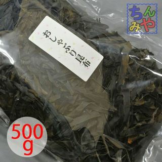 切りくずおしゃぶり昆布（５００ｇ）噛みごこちは少々硬めのおしゃぶり昆布／送料込(菓子/デザート)