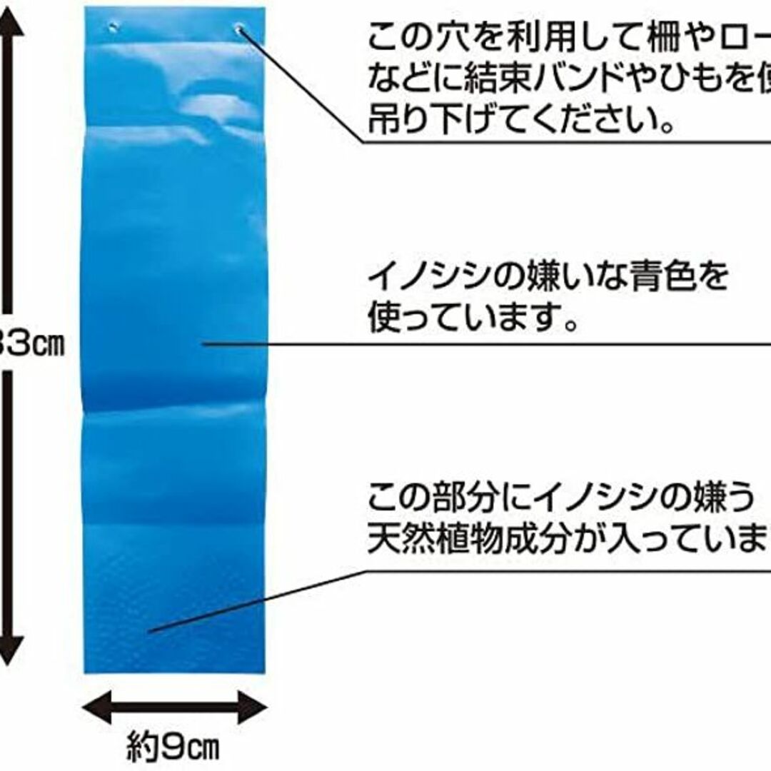 撃退イノシシ 50個入 50m用 激辛臭が約２倍の強力タイプ 効果は驚きの１年間