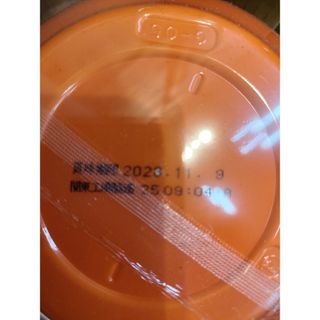 完全メシ UFO 濃い濃い汁なし担々麺 カップ焼きそば インスタント