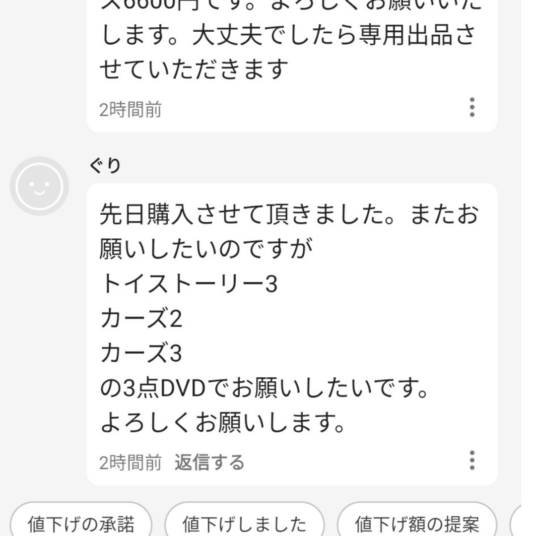 Disney - 専用出品 DVD不布ケース3点セット 画像2枚目参照の通販 by