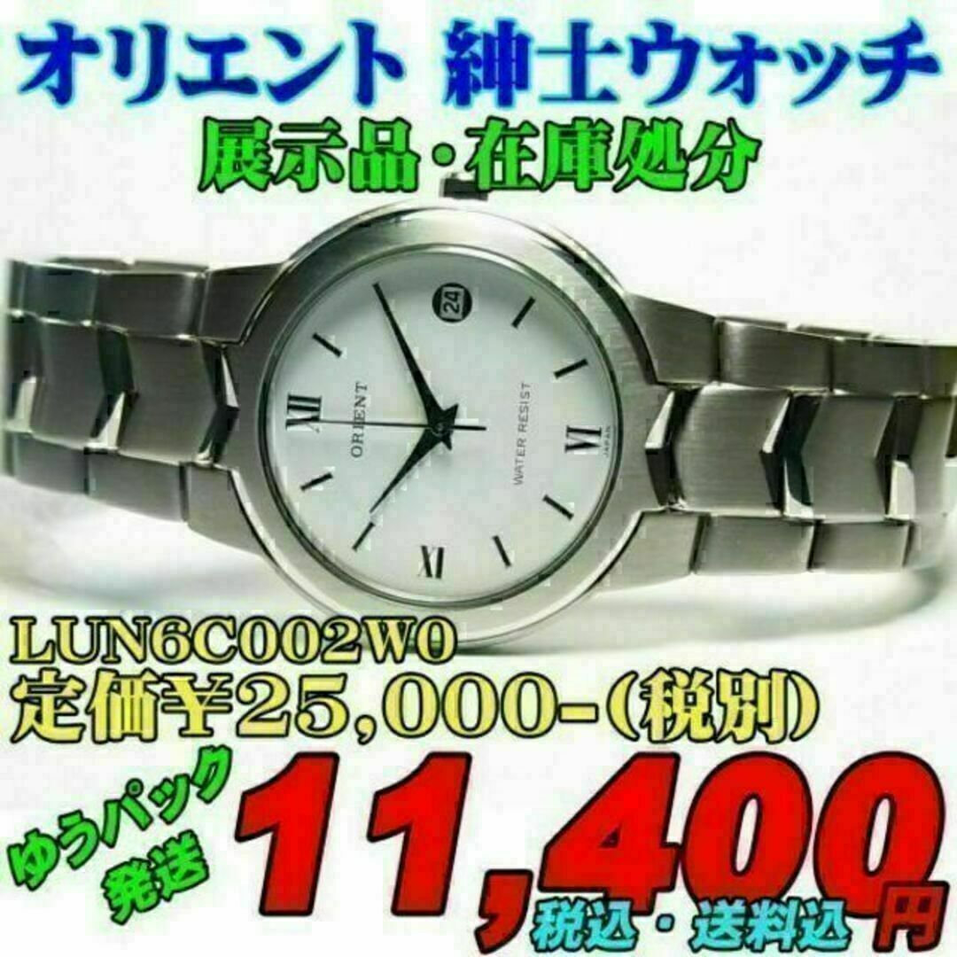 Cartier ベルト訳あり カルティエ CARTIER W10125U2 クロノスカフ デイト クォーツ メンズ _762186 