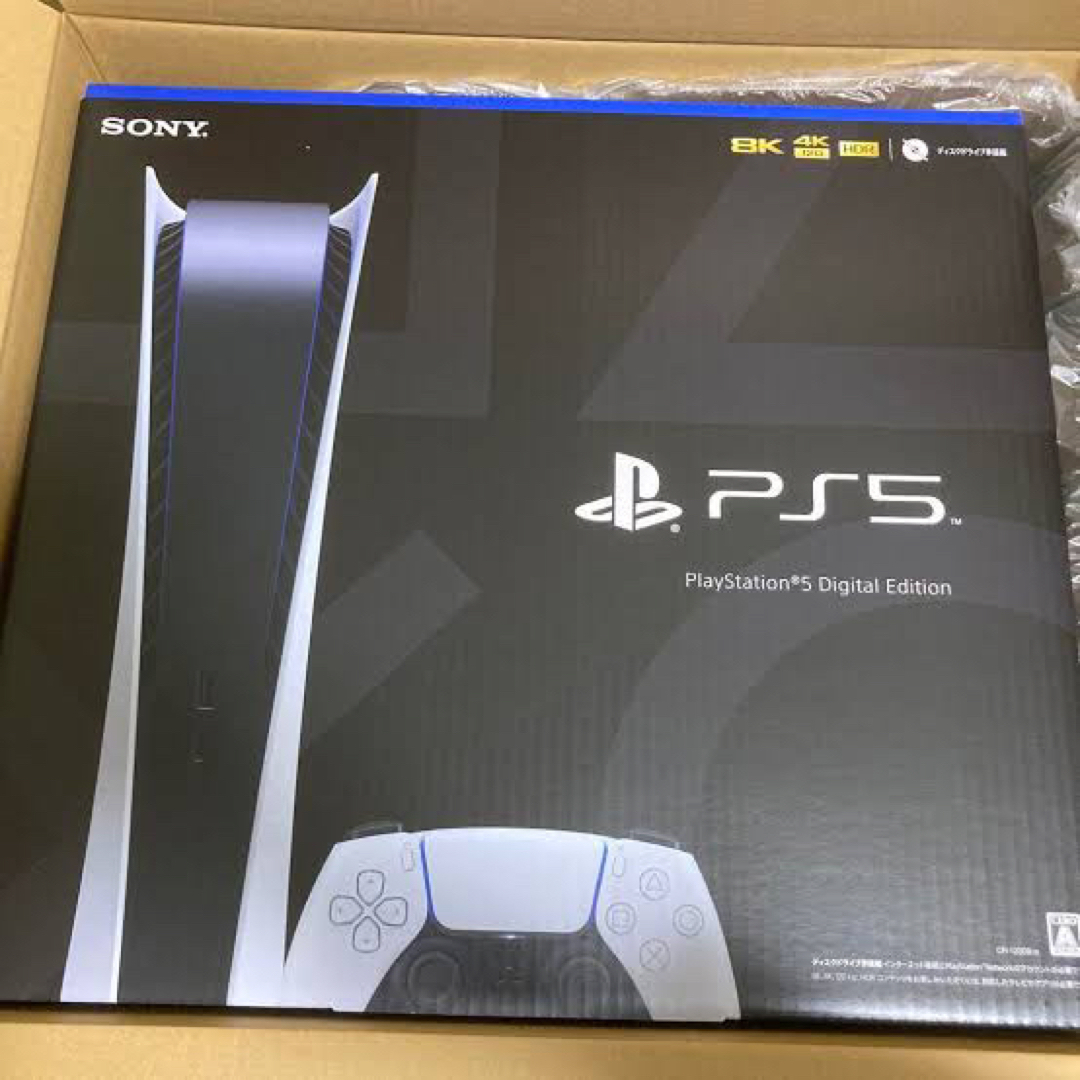 PS5 デジタルエディション