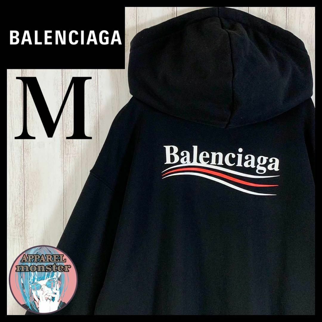 Balenciaga - 【超絶人気モデル】バレンシアガ バックプリント ...