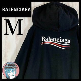 不動の人気  新品 BALENCIAGAスポーツパーカー