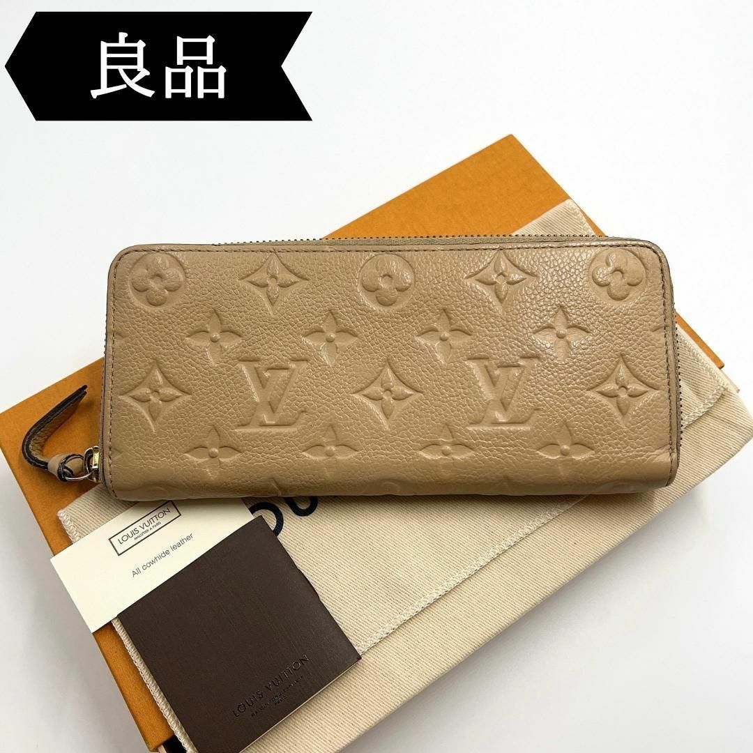 １点限り 美品　LOUIS VUITTON モノグラム ポルトフォイユ クレア