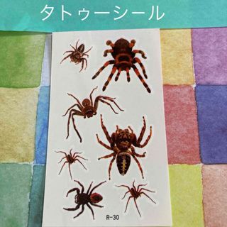 ハロウィン　タトゥーシ－ル　クモ　1枚(アクセサリー)