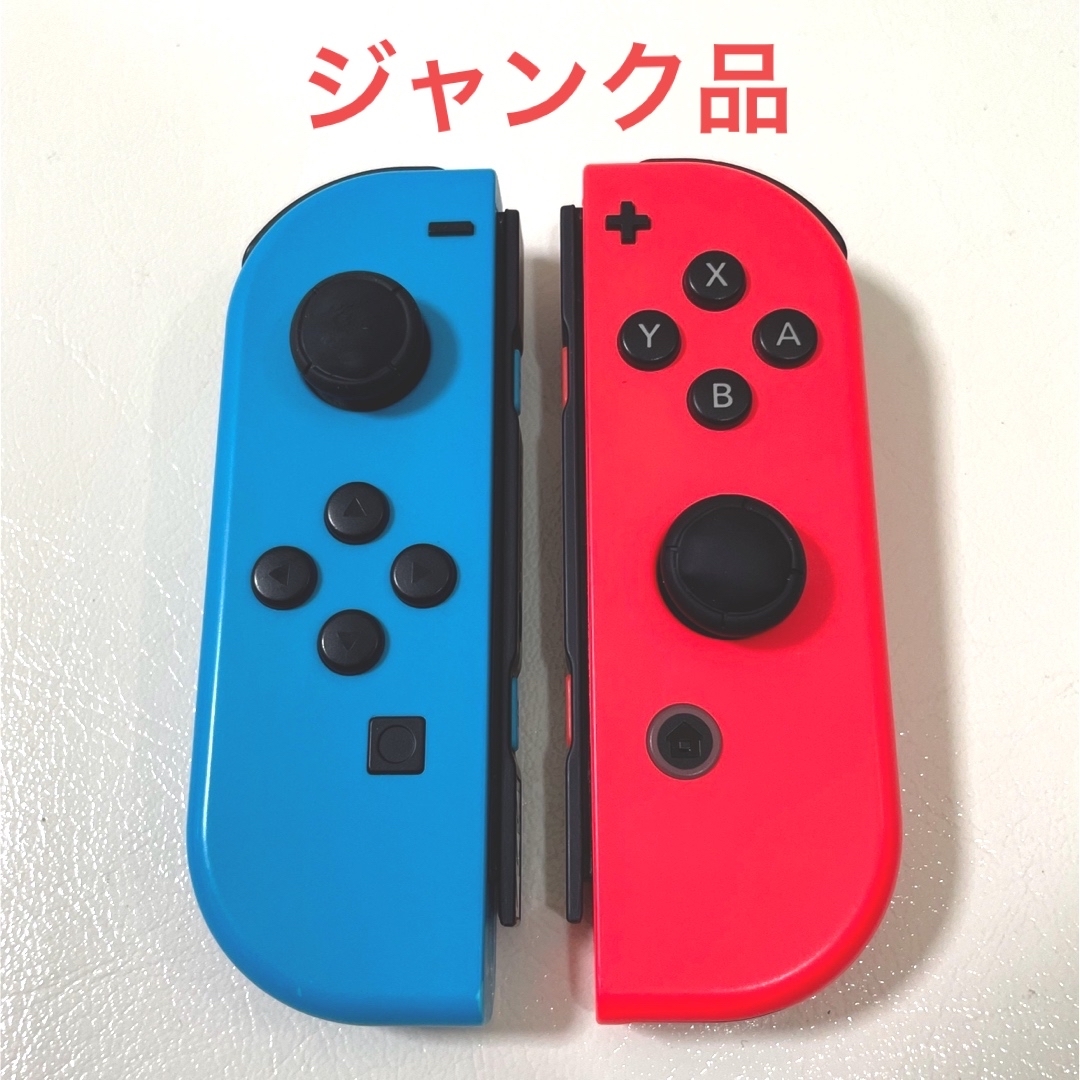 ニンテンドースイッチ　ネオンレッドブルー　セット