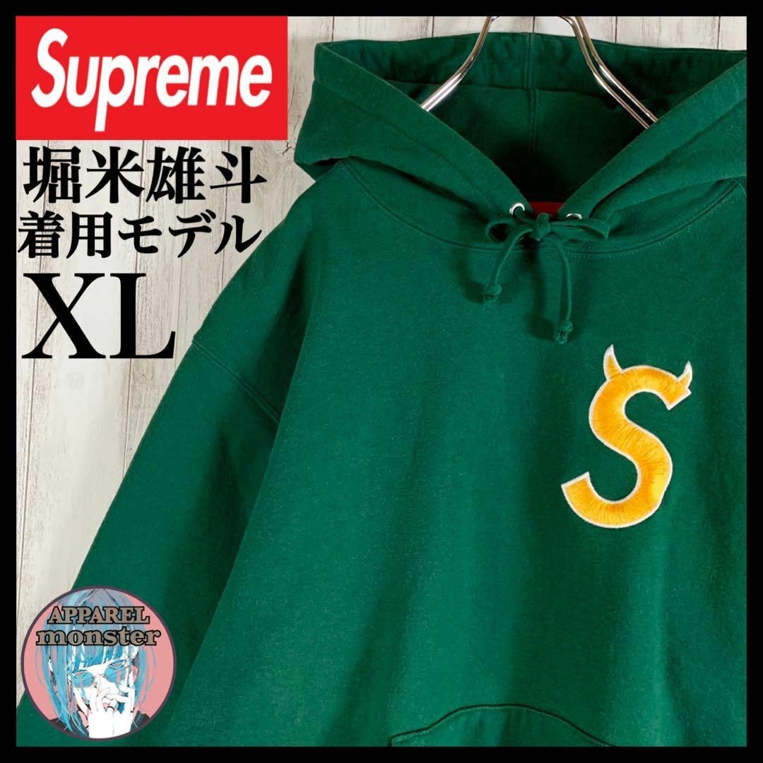 【即完売モデル】Supreme 刺繍　Sロゴ　満載　パーカー　入手困難　希少　M