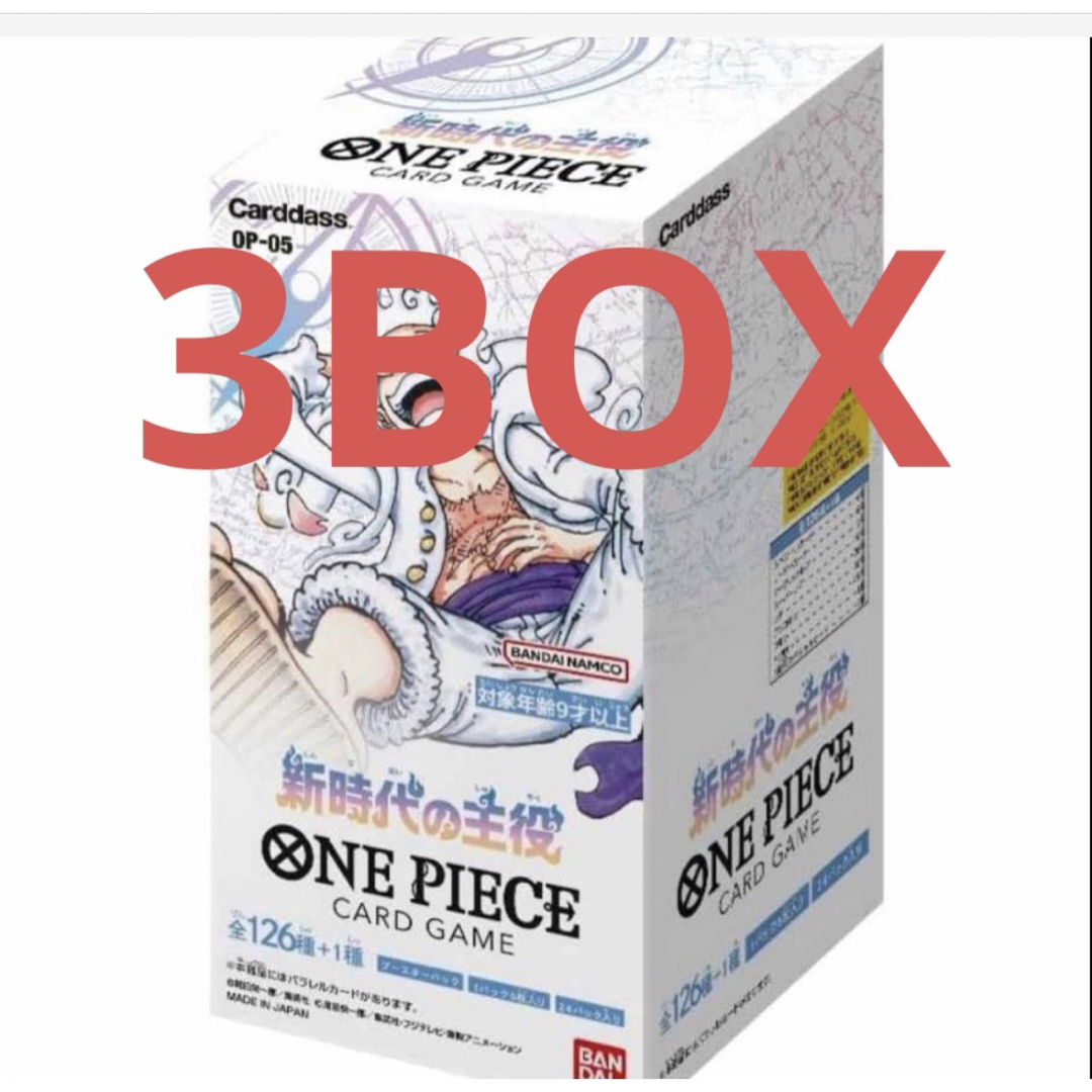 ONE PIECEカードゲーム ブースターパック 新時代の主役 BOX