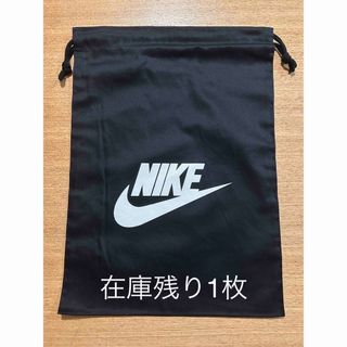 ナイキ(NIKE)のNIKE シューズ袋　ブラック×ホワイト　綿(その他)