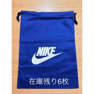 ナイキ(NIKE)のNIKE シューズ袋　ブルー×ホワイト　綿(その他)