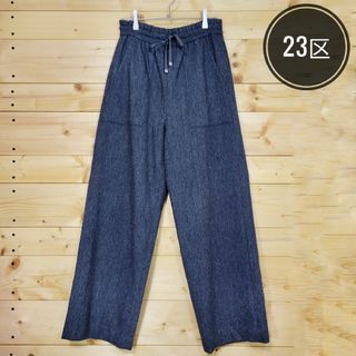 23区 ワイドパンツ パンツの通販 200点以上 | 23区のレディースを買う