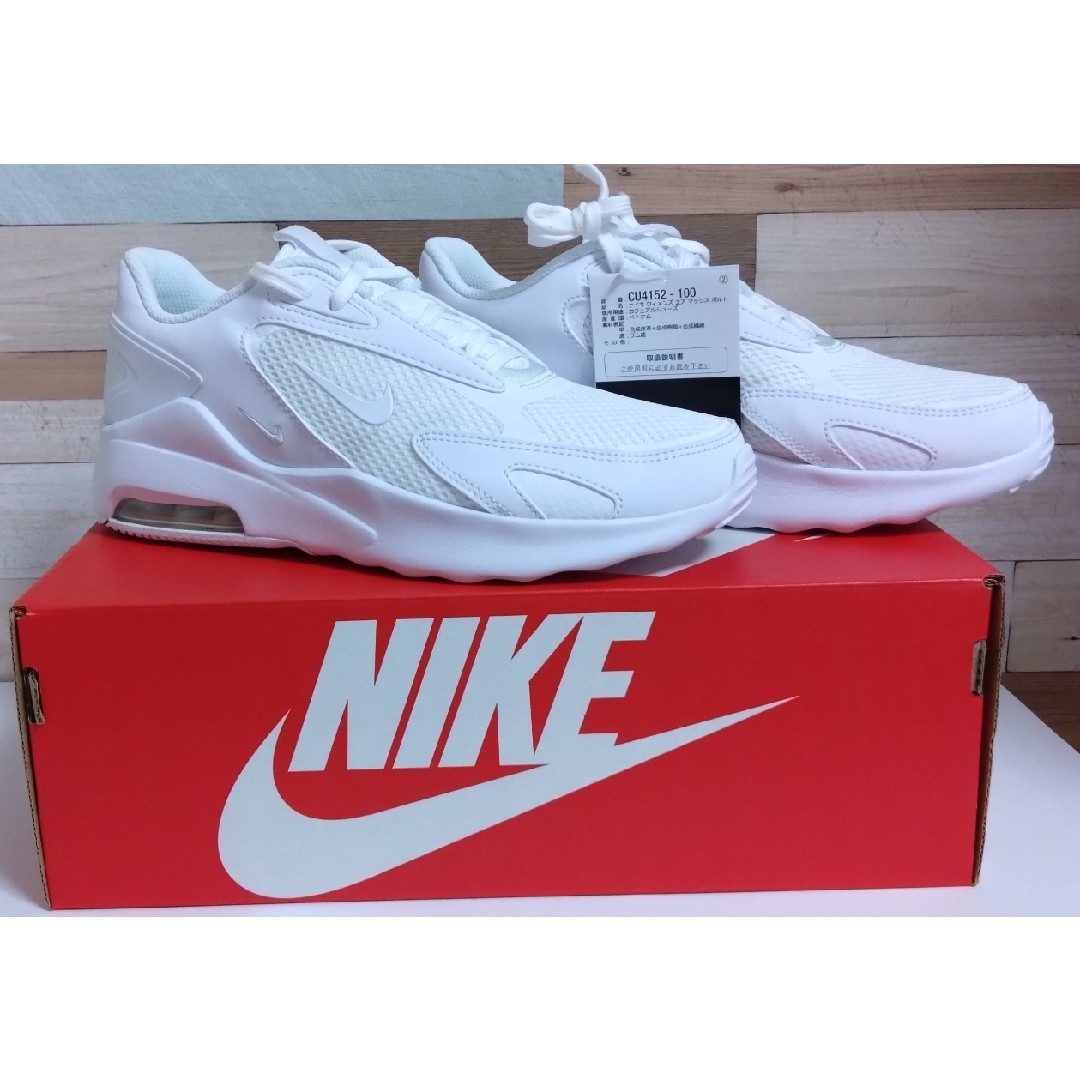 NIKE　エアマックスボルト　cu4152 100　25cm