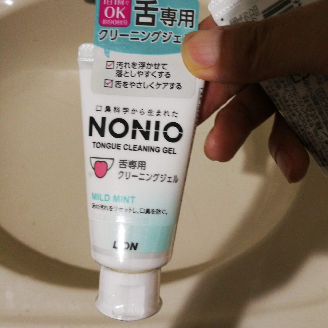 NONIO 舌専用クリーニングジェル 45g