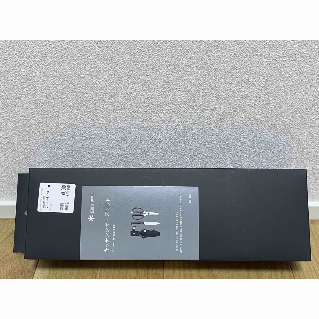 スノーピーク キッチンシザーズセット GK-100 - 調理器具