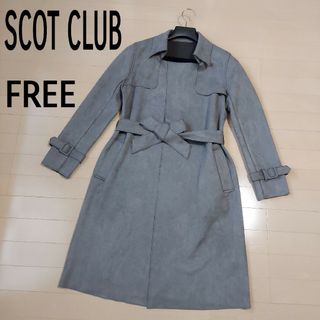 SCOT CLUB - (新品)SCOT CLUB トレンチコート ベルト グレー