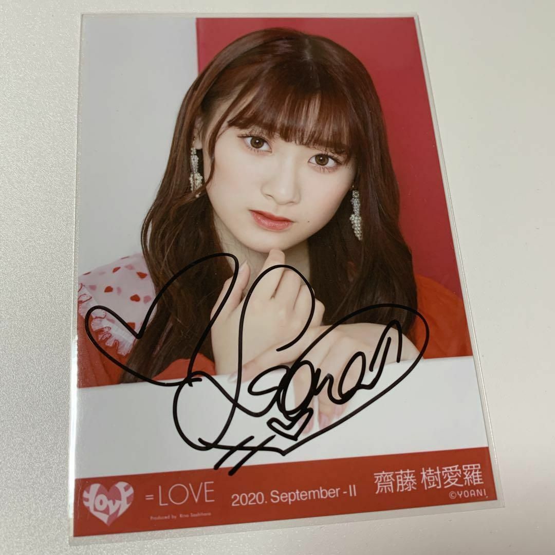 赤白 齋藤樹愛羅 直筆 イコラブ =LOVE 生写真 ヨリ rabitoclinic.com