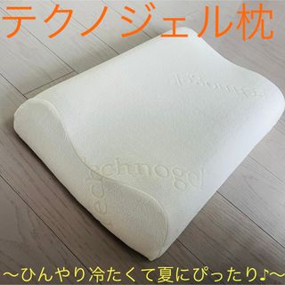 ひんやり枕☆ テクノジェルピロー 〜快適睡眠に是非！〜(枕)