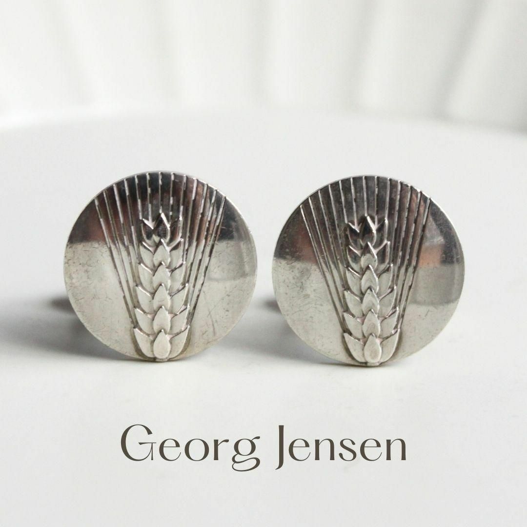 Georg Jensen - ジョージジェンセン シルバーカフスの通販 by 招き猫 ⭐︎プロフ必読｜ジョージジェンセンならラクマ