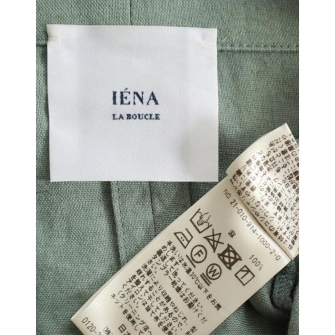 IENA LA BOUCLE  イエナ   麻シーチングショールジャケット