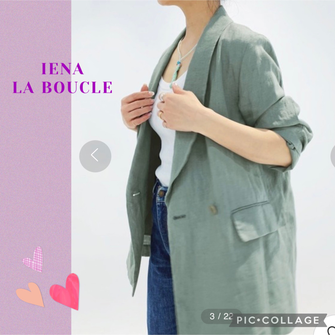 IENA LA BOUCLE  イエナ   麻シーチングショールジャケット