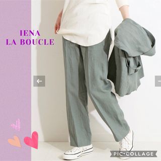 イエナラブークル(IENA LA BOUCLE)のIENA LA BOUCLE イエナ   麻シーチング イージースラックス(カジュアルパンツ)