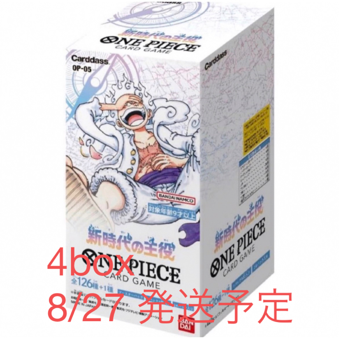 BANDAI - 【8/27発送】ワンピースカードゲーム 新時代の主役 4box ...