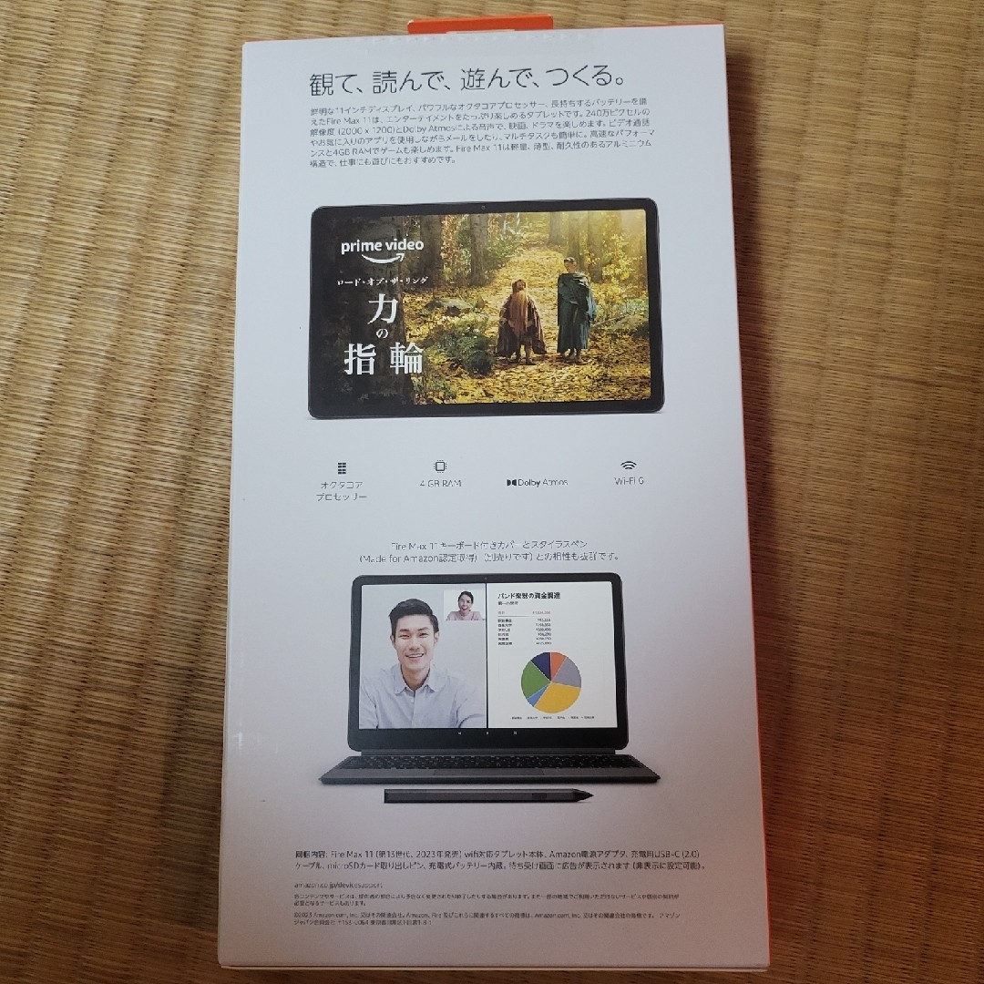 新品未開封 Amazon fire max 11 64GBの通販 by ガジェオタの部屋｜ラクマ