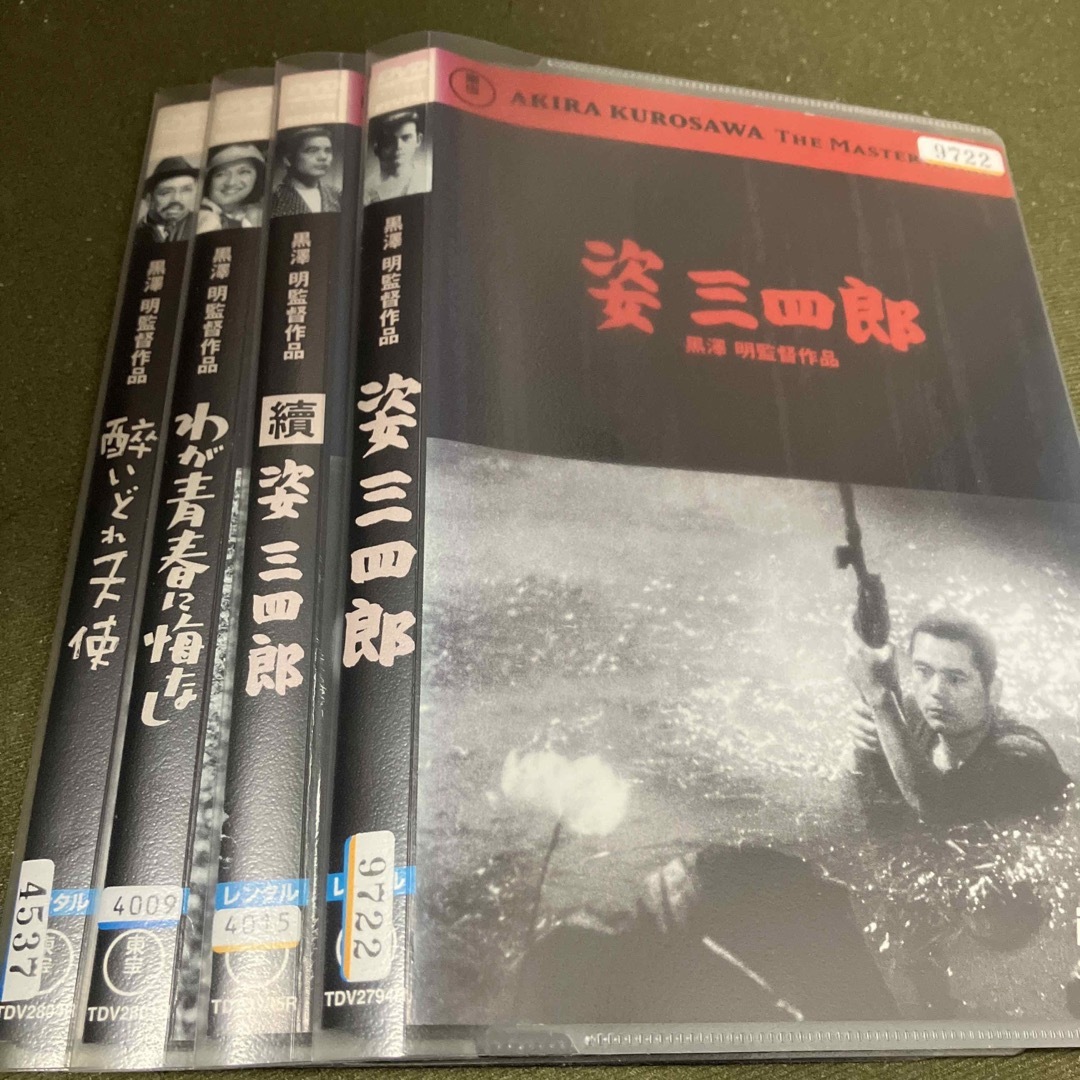 黒澤明監督 4作品 Blu-ray ブルーレイ セット