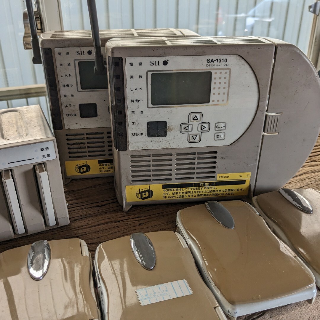 インテリジェントステーション 無線プリンタ ハンディターミナル インテリジェントステーション 無線プリンタ ハンディターミナル