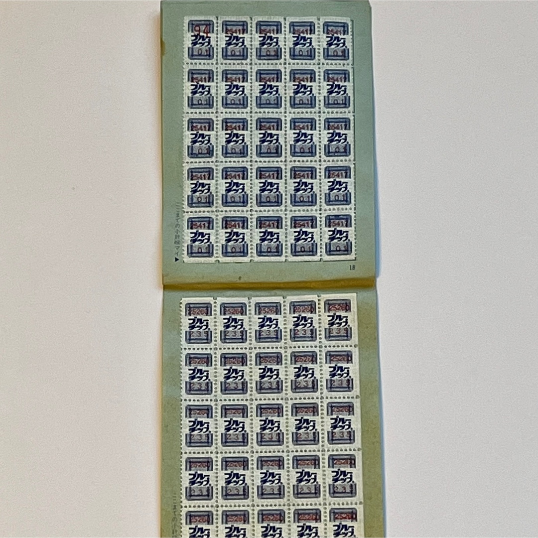 ブルーチップ 10384枚 (セービングブック20冊+1冊+グリーンスタンプ)