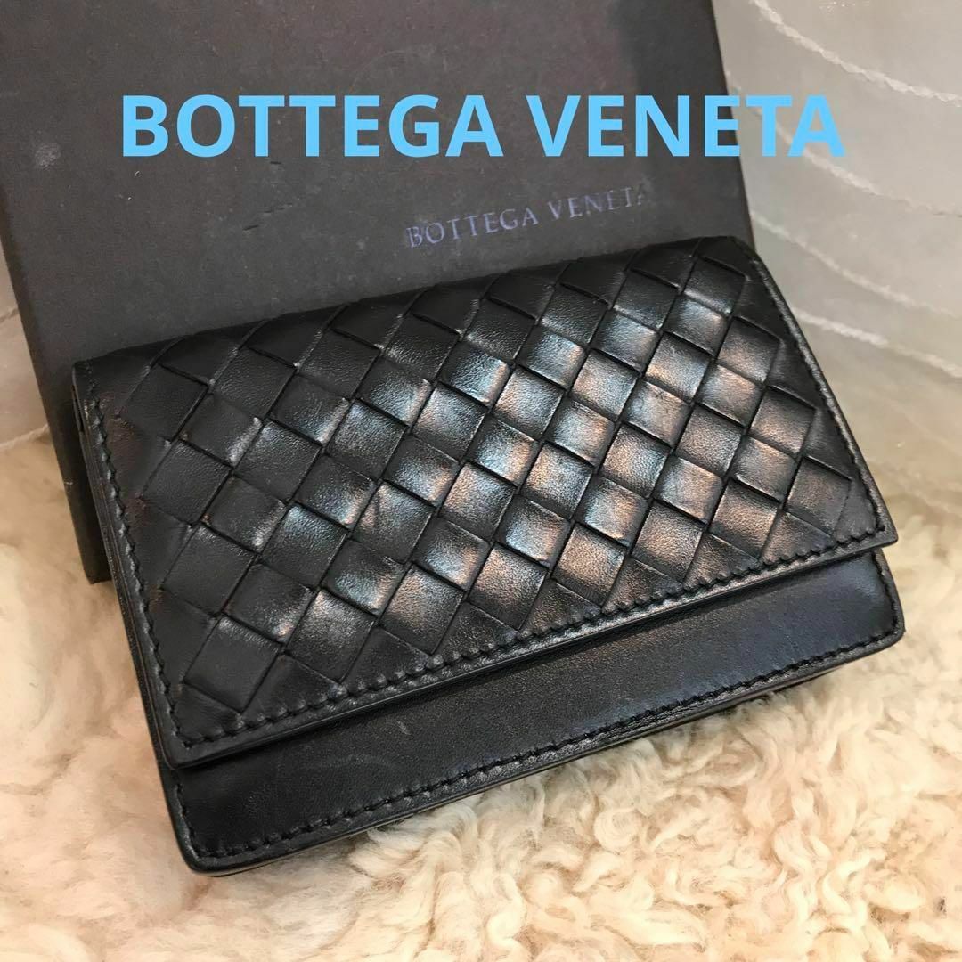 BOTTEGA VENETA　ボッテガヴェネタ　イントレチャート　カードケース箱素材