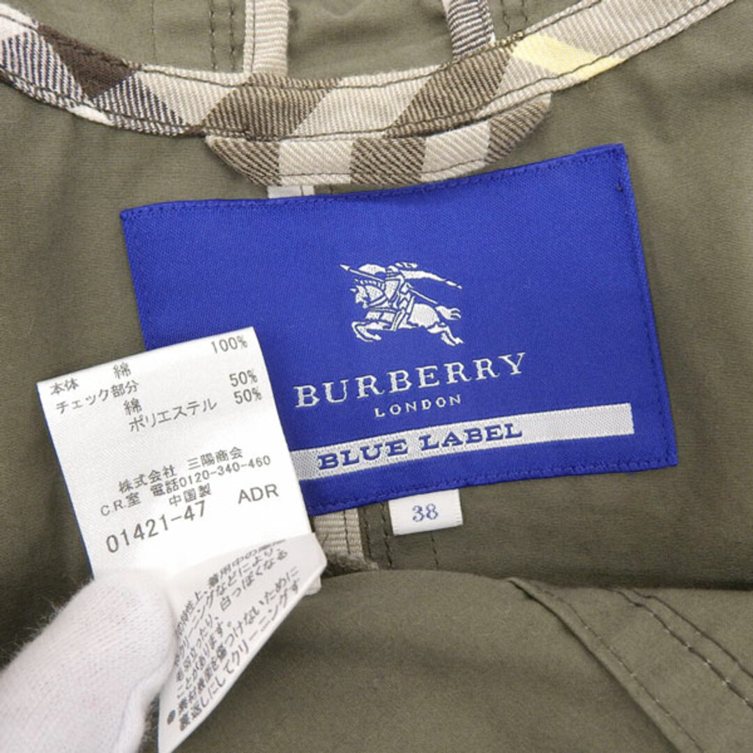 BURBERRY - バーバリーブルーレーベル BURBERRY BLUE LABEL ギャザー ...