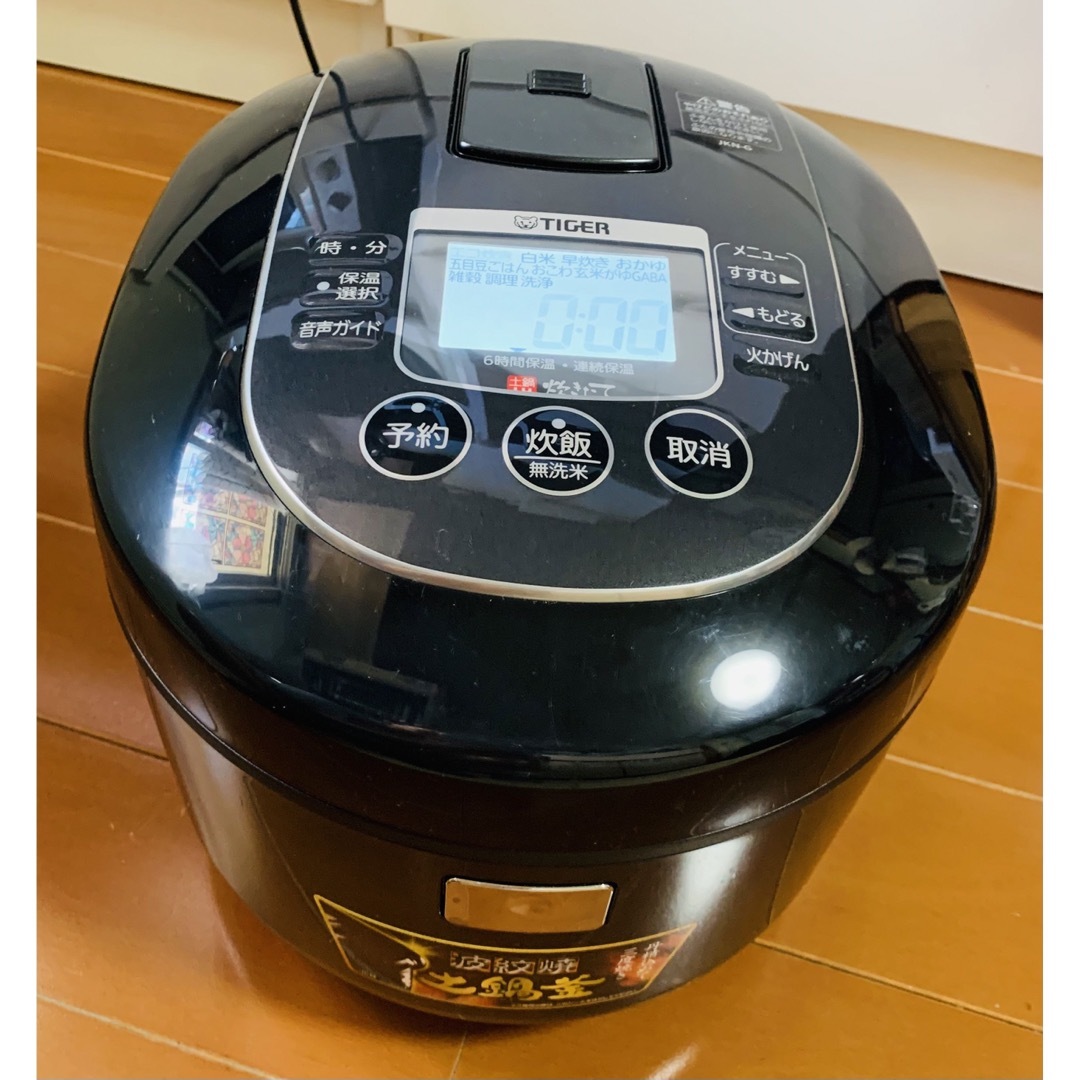 公式タイガー土鍋IH炊飯ジャーJKN-G150炊飯器