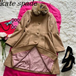 良品】kate spade ロングコート キャメル ファー襟 S ブラウン-