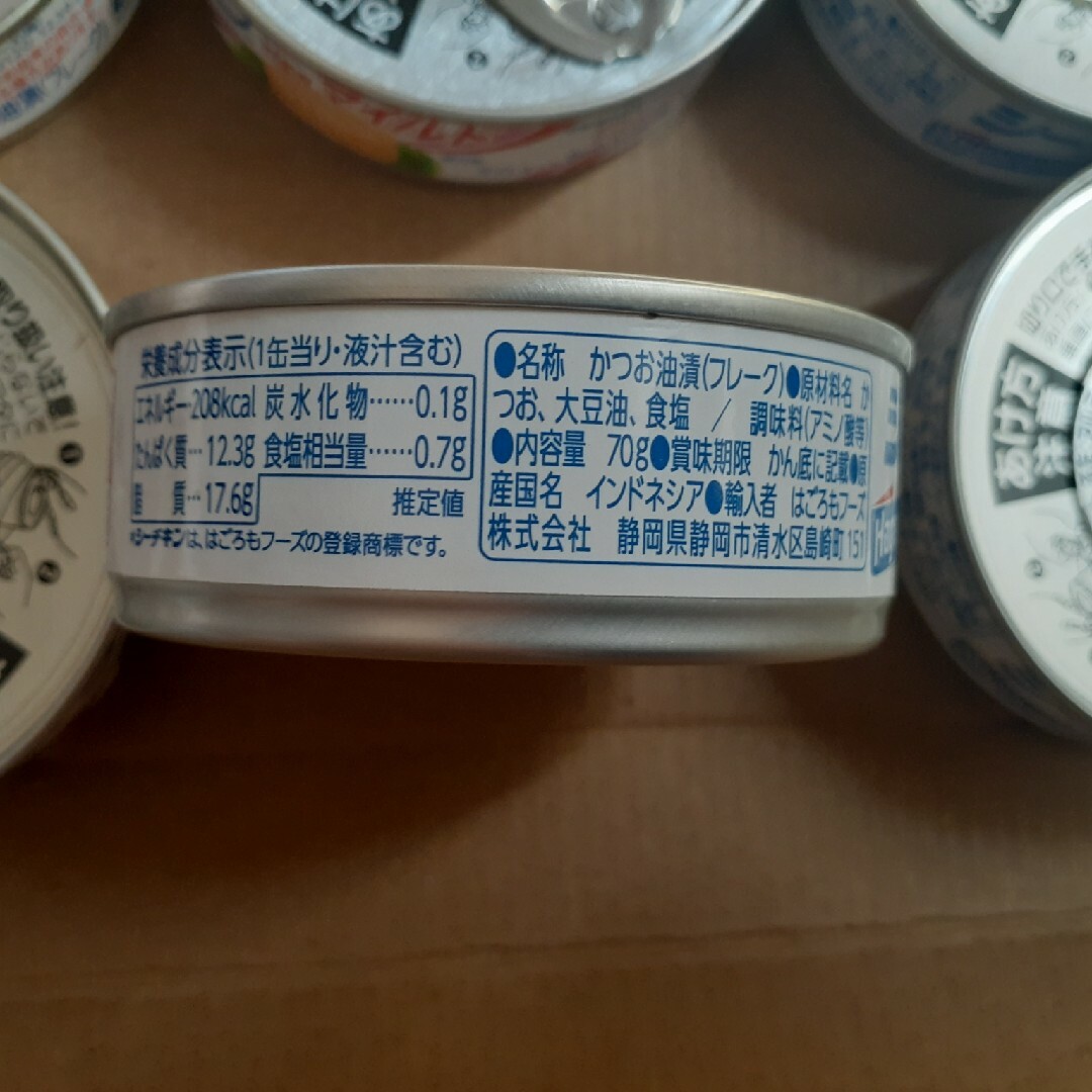 フォロワー様限定はごろもフーズ シーチキン マイルド 70g×12缶 食品/飲料/酒の加工食品(缶詰/瓶詰)の商品写真