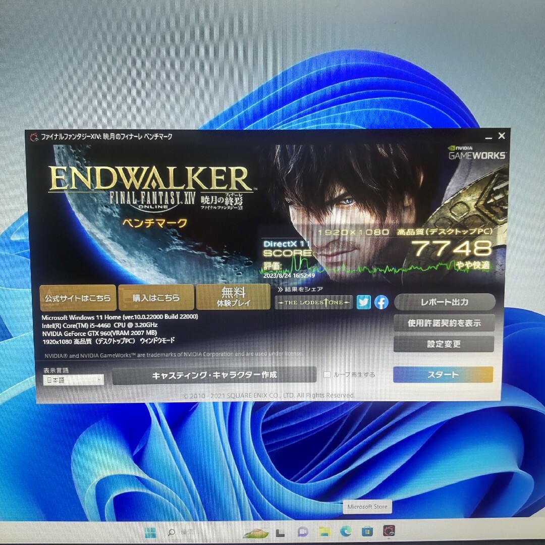 mouse - Win11☆爆速SSD GTX960搭載ゲーミングPC液晶セット メモリ16GB